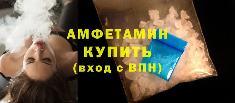 Amphetamine Premium  Шелехов 