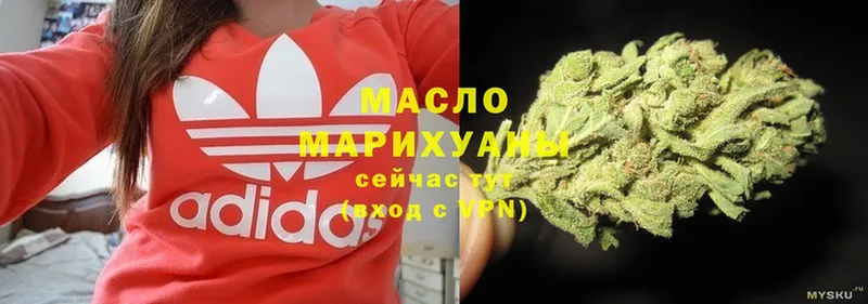 Дистиллят ТГК THC oil  Шелехов 